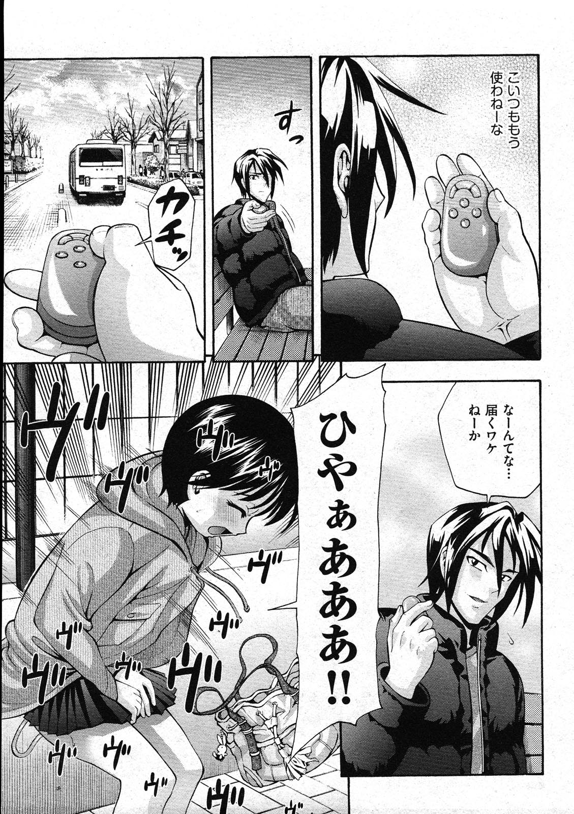 COMIC ino Vol.09（2009-02）