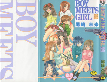 【尾崎みらい】BoyMeetsGirl 1 【尾崎みらい】BoyMeetsGirl 1