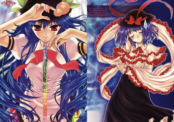 (C75) [キネトスコープ (鳥類、ゆかりがわ弓夜)] われを尊しとおもいて、賢に傲り士を慢るなかれ (東方Project)