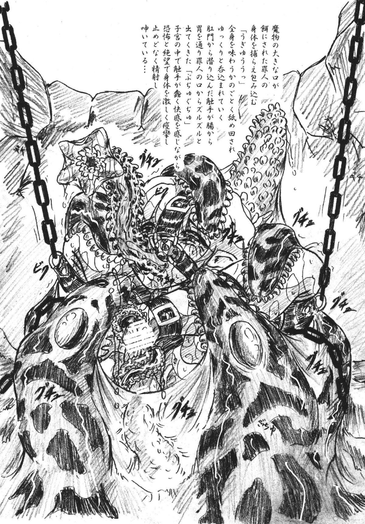 [すもも堂 (すももEX)] びびあん別冊.29
