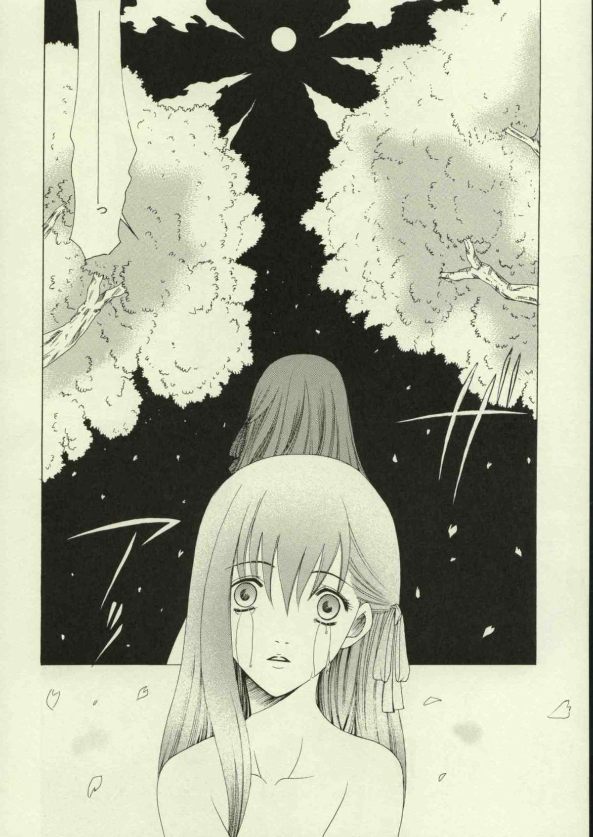 (月読宴) [ナイフエッジ (さきうらら)] 春を待つ人 (Fate/stay night)