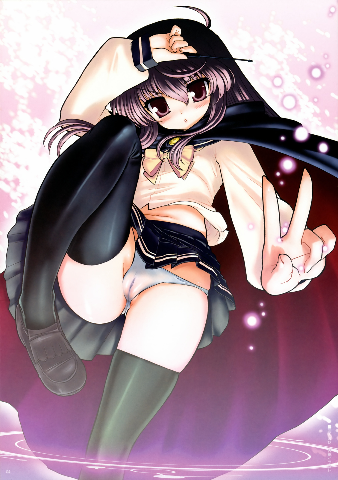 (C75) [松本ドリル研究所 (ながの～ん, なす)] でふらぐⅡ