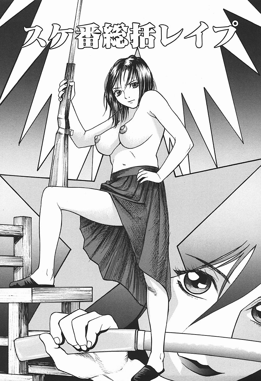 [電動院] 女犯テロリスト