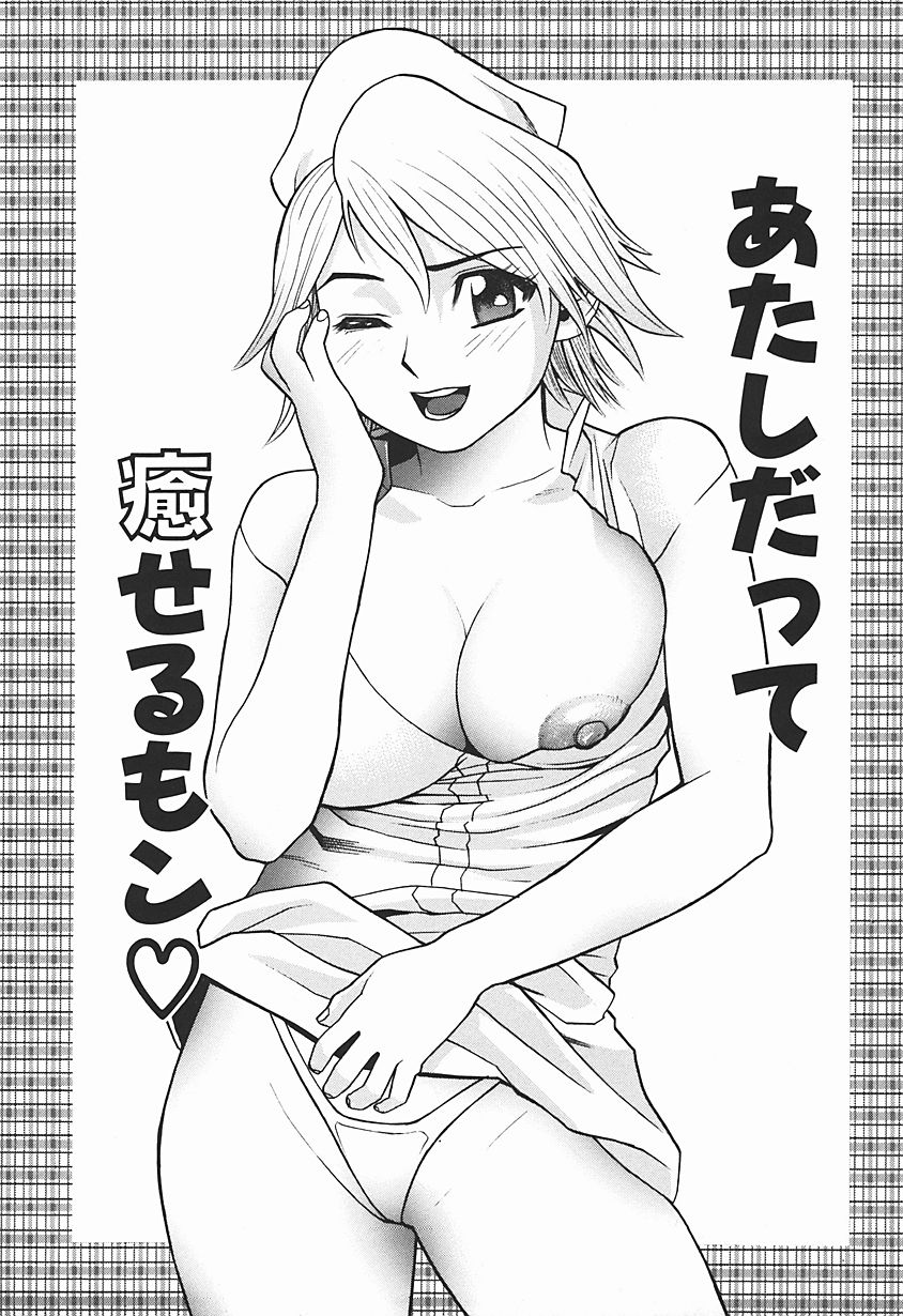 [電動院] 女犯テロリスト