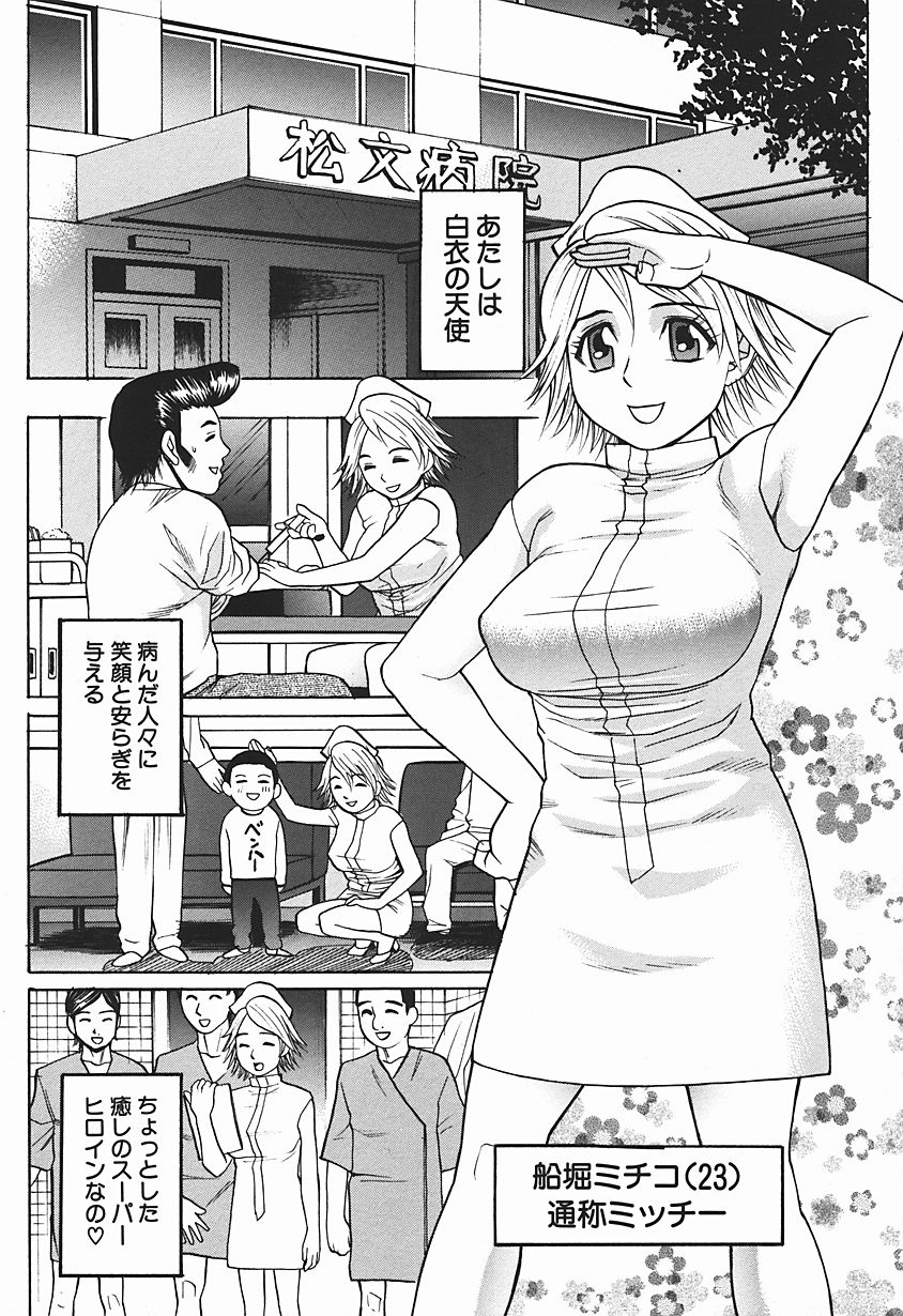 [電動院] 女犯テロリスト