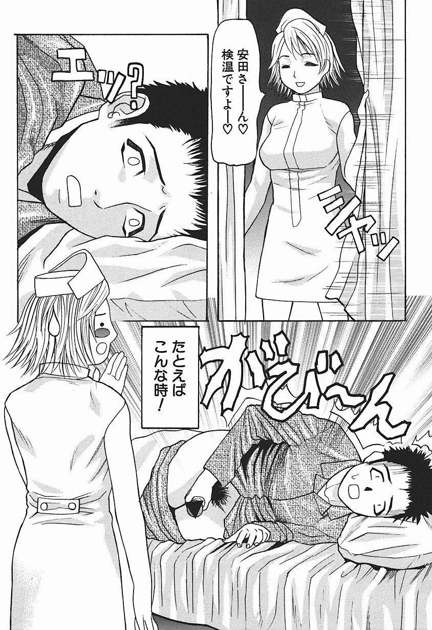 [電動院] 女犯テロリスト