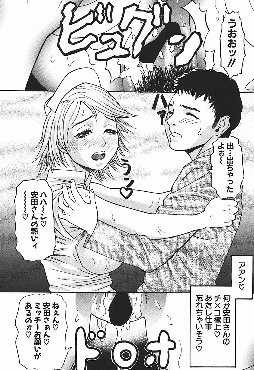 [電動院] 女犯テロリスト