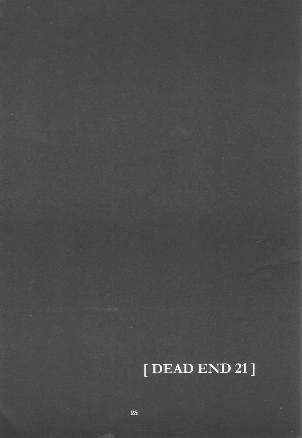 (C68) [RUBY FRUIT (琴月絶人)] 聖女触辱 (Fate/stay night)