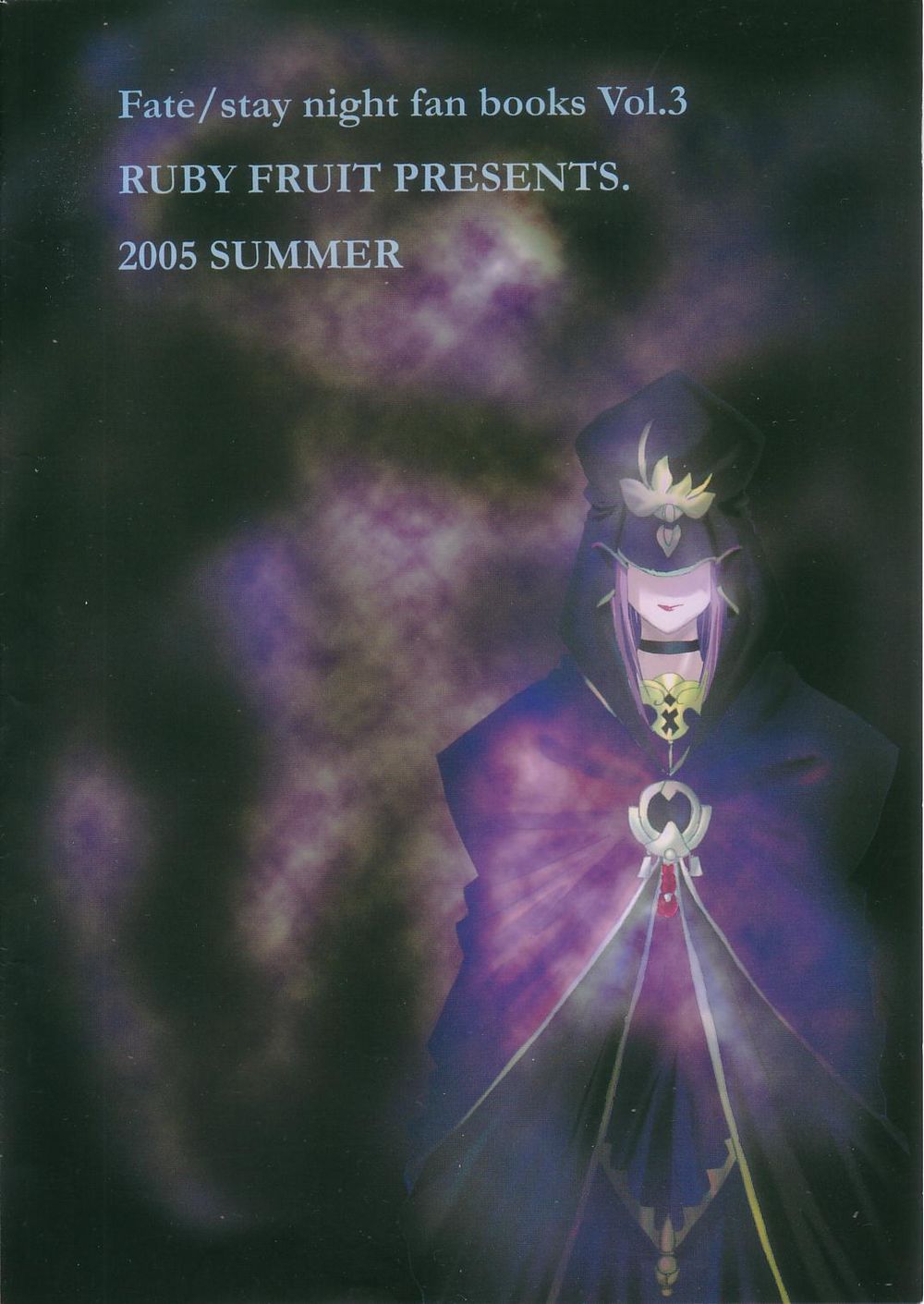 (C68) [RUBY FRUIT (琴月絶人)] 聖女触辱 (Fate/stay night)