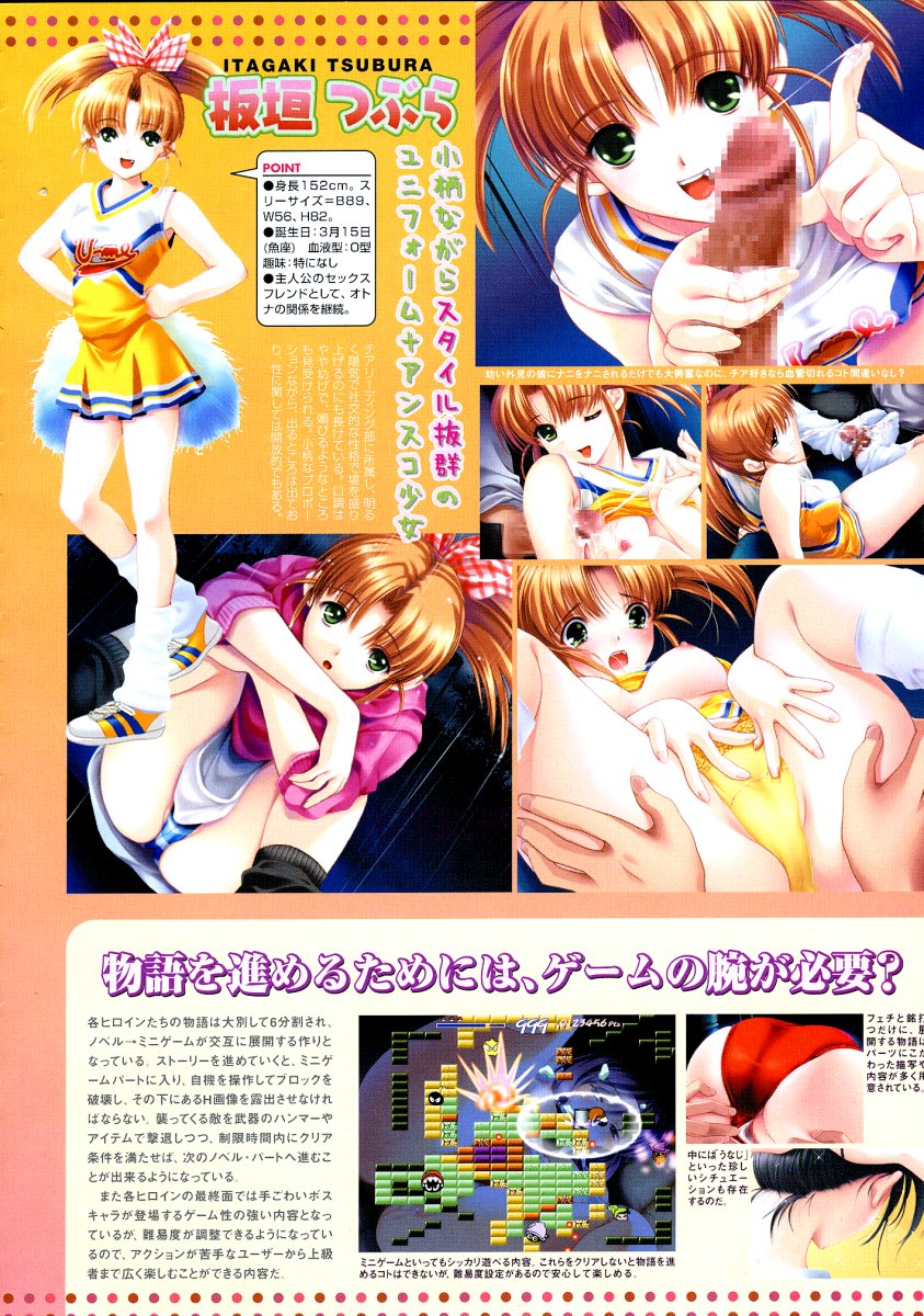 コミックメガストア 2004年4月号
