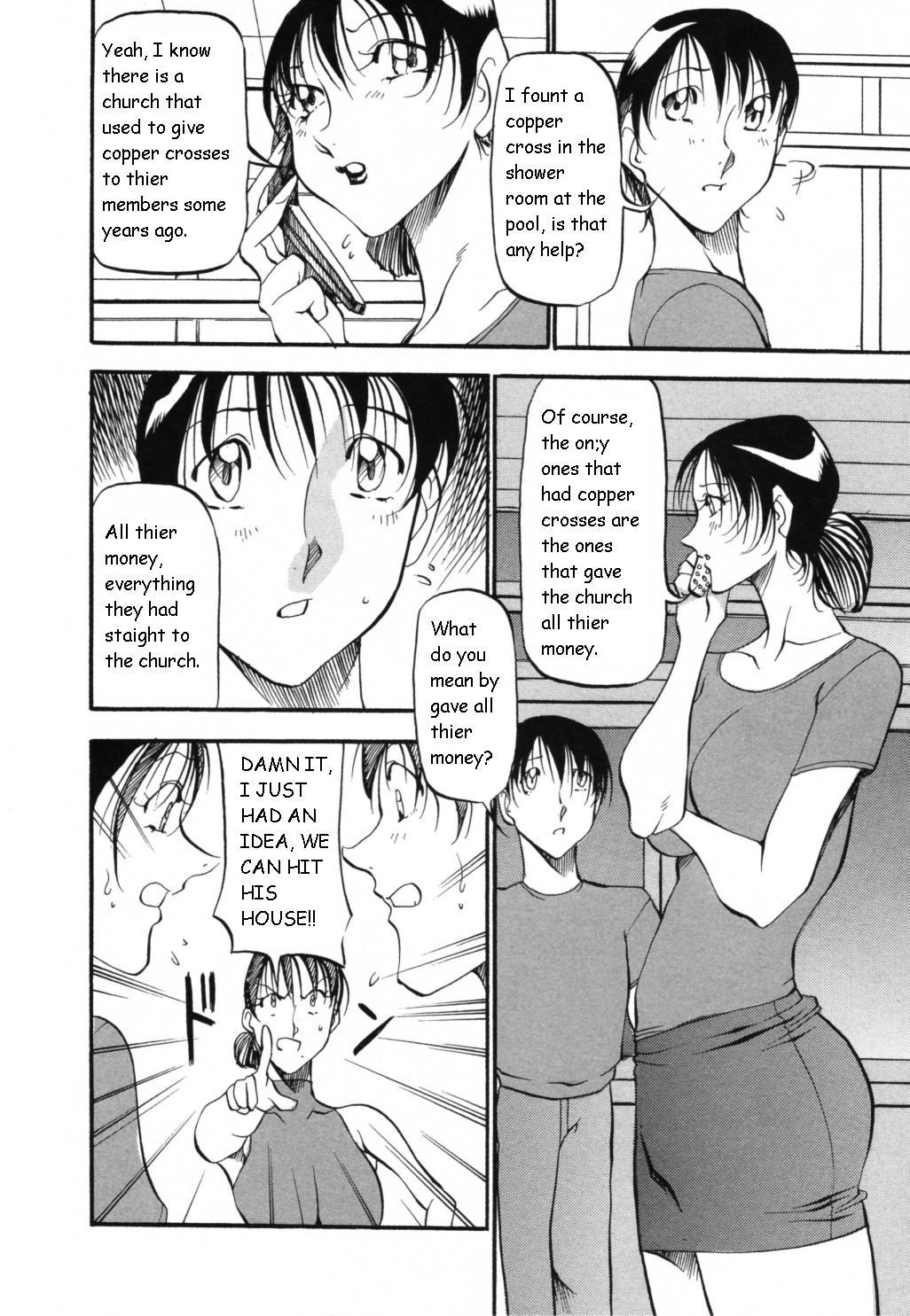 [あずき紅] マーメイドのように [英訳]
