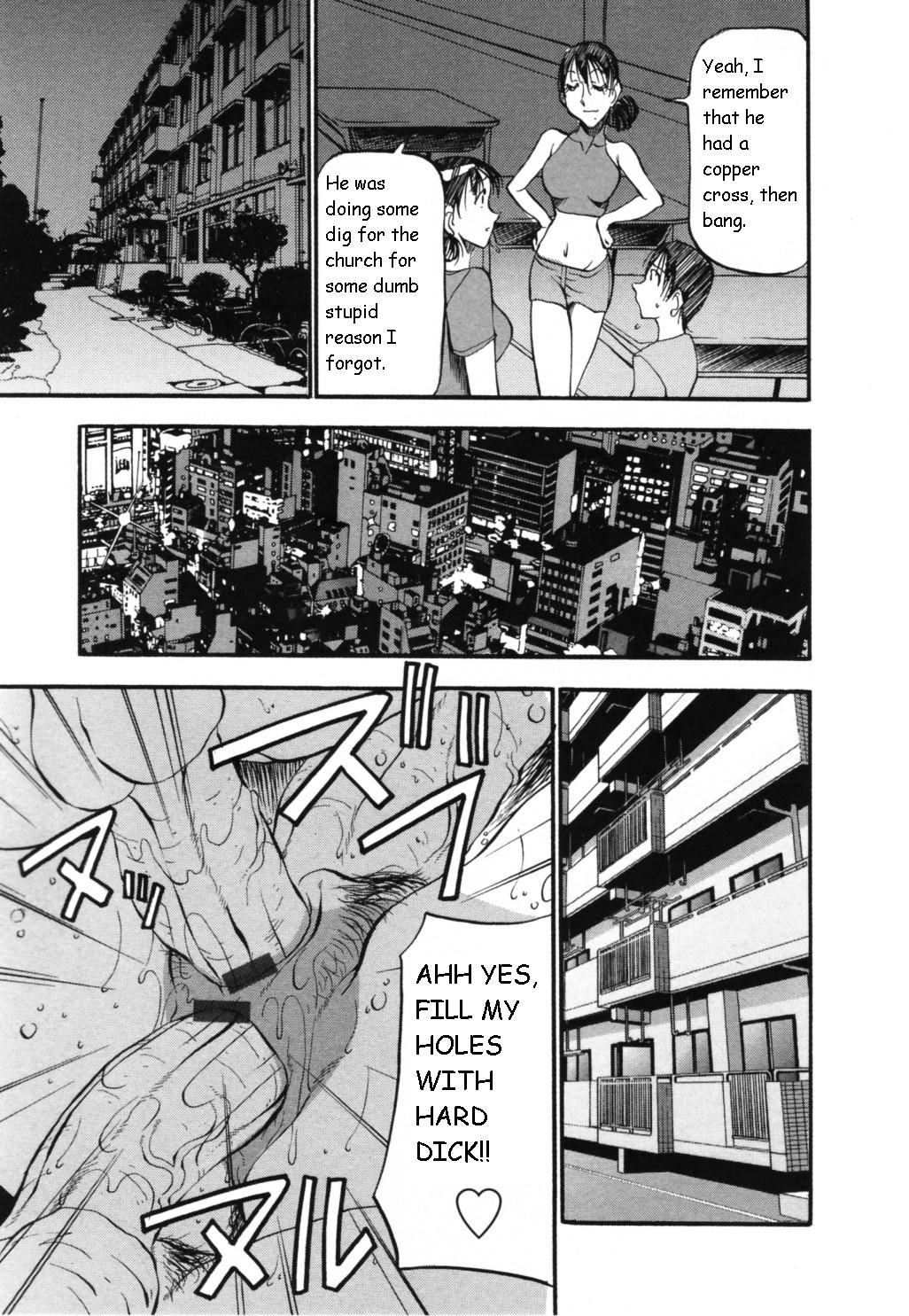 [あずき紅] マーメイドのように [英訳]