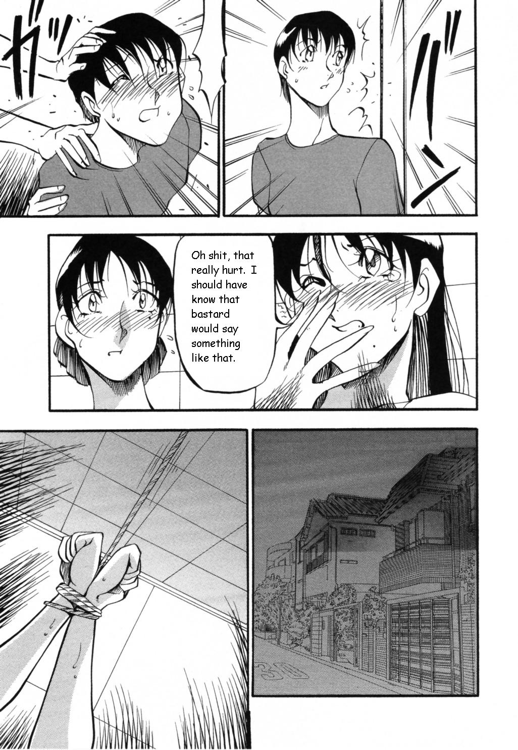 [あずき紅] マーメイドのように [英訳]