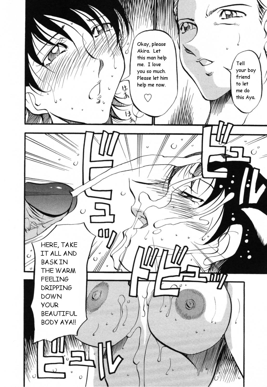 [あずき紅] マーメイドのように [英訳]