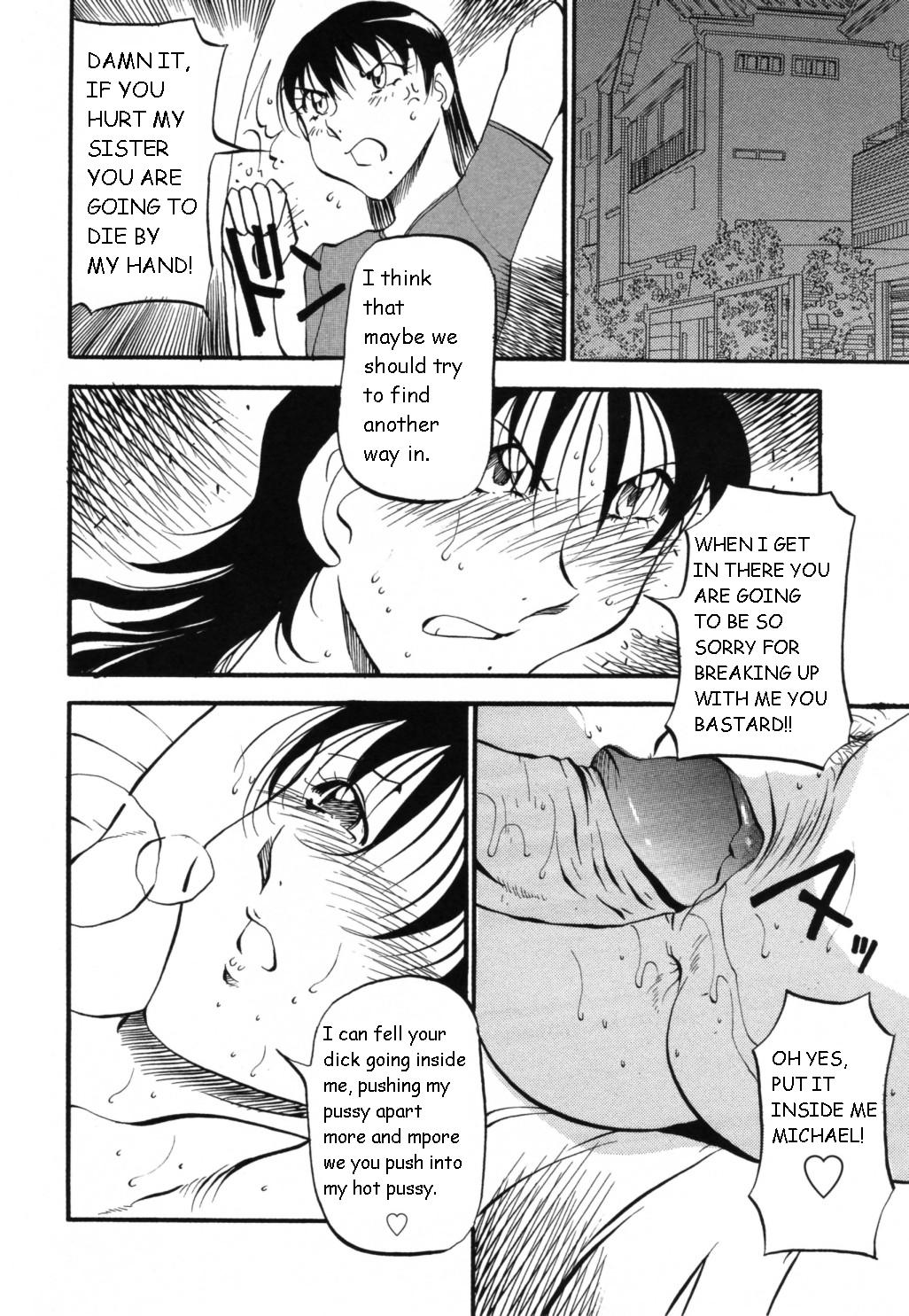 [あずき紅] マーメイドのように [英訳]