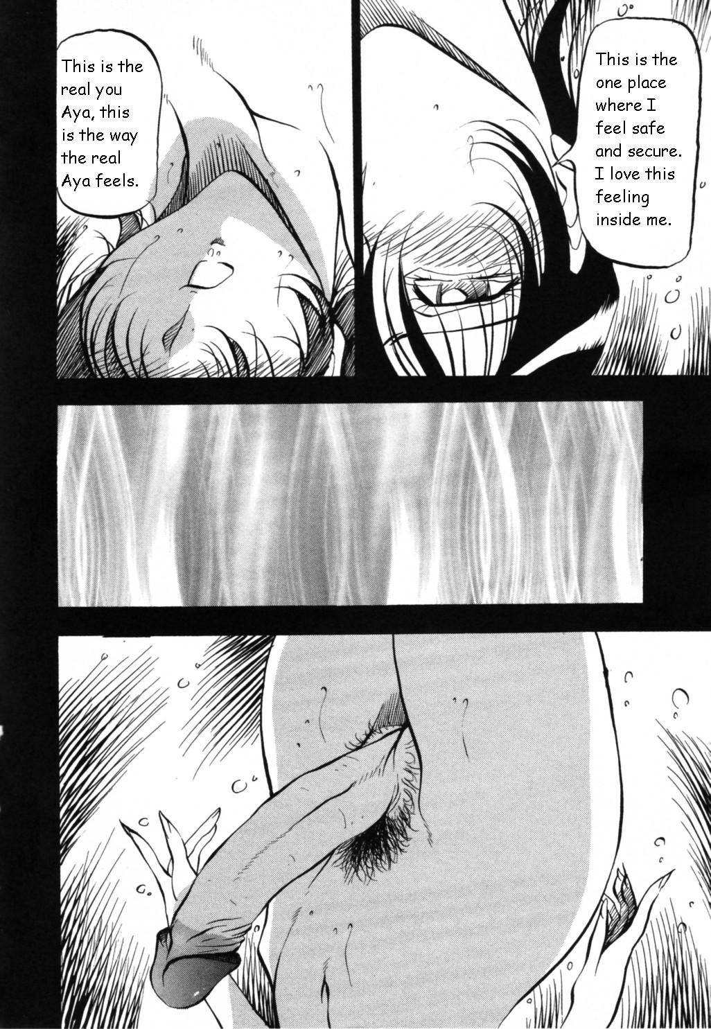 [あずき紅] マーメイドのように [英訳]