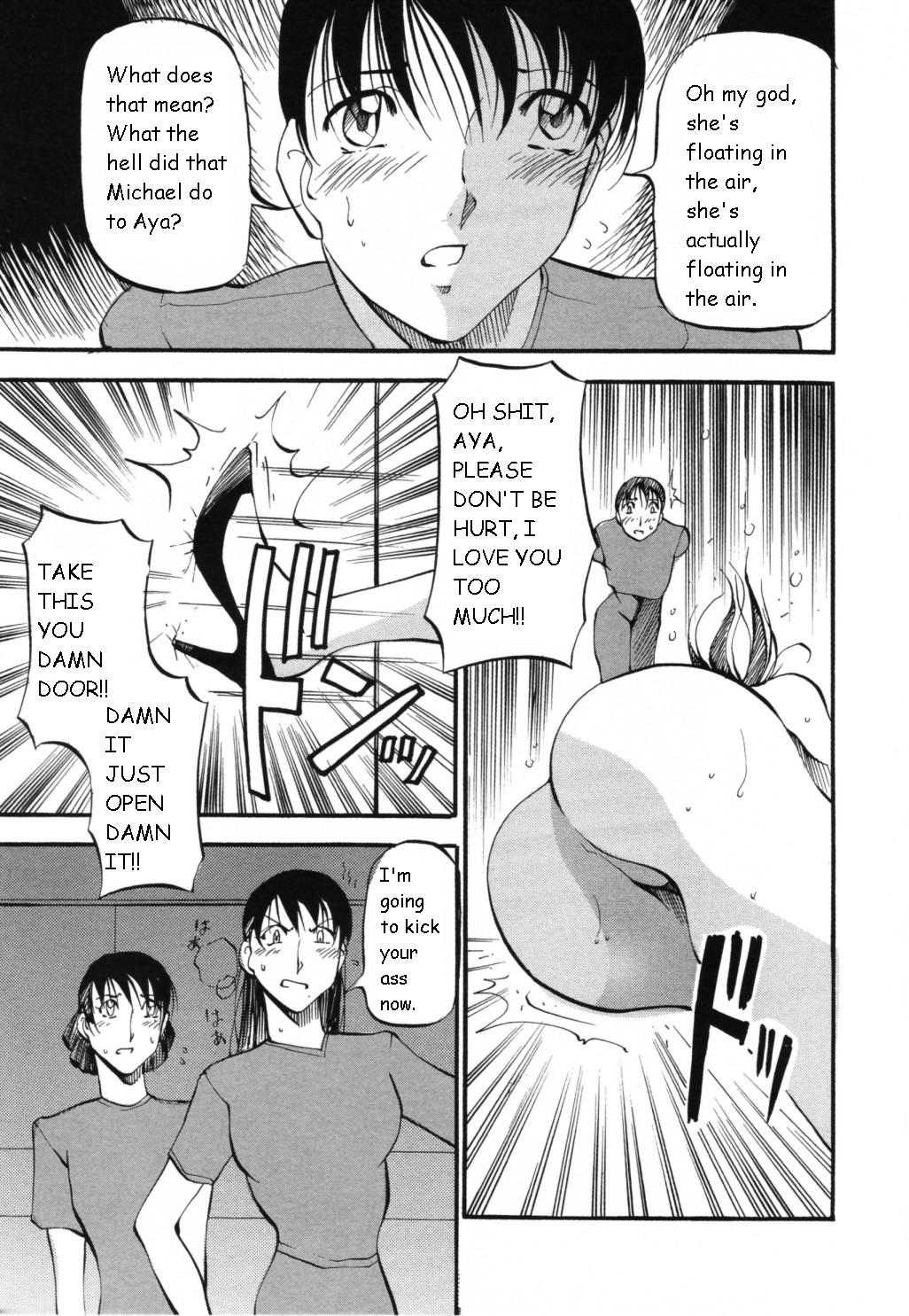 [あずき紅] マーメイドのように [英訳]