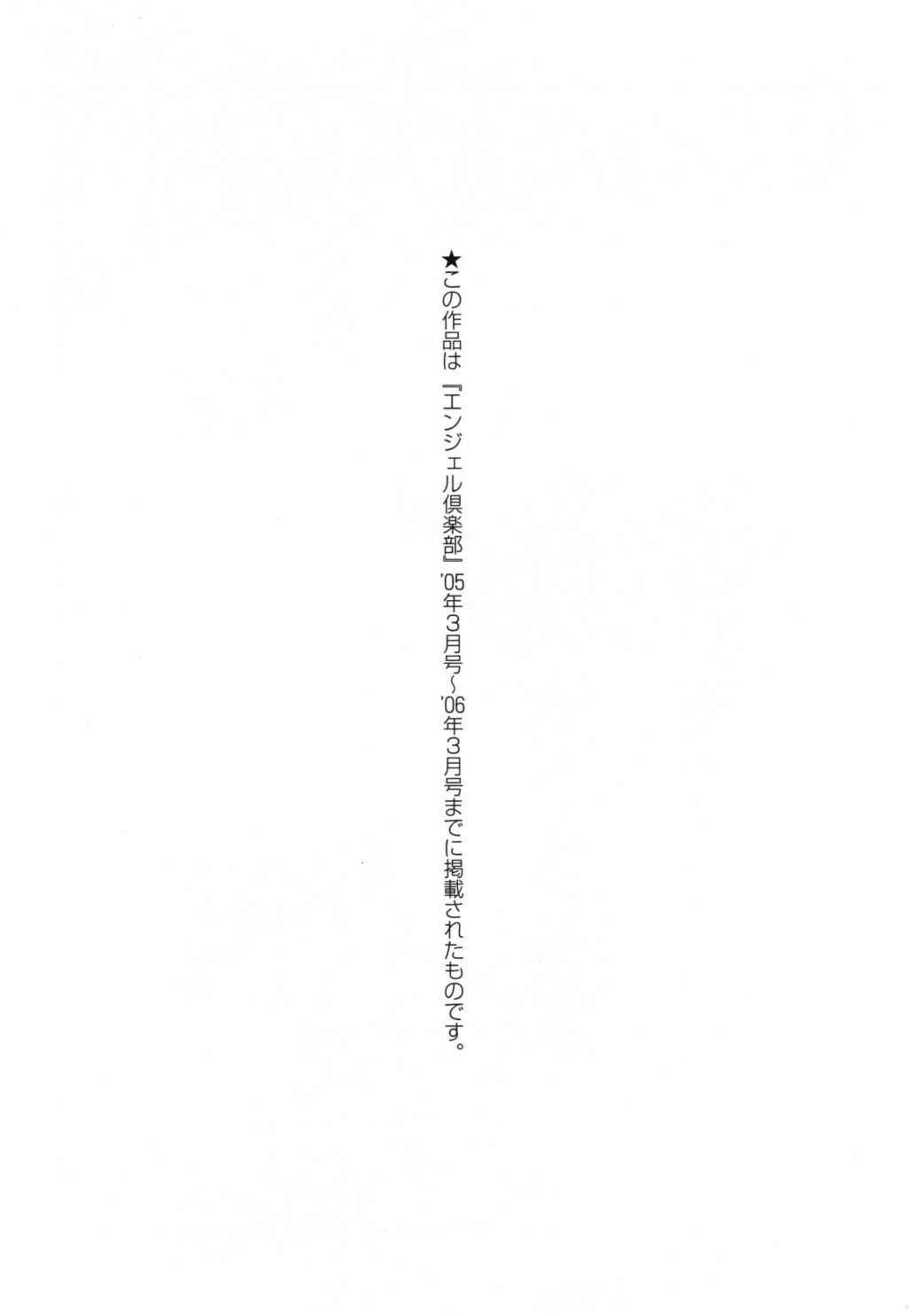 [あずき紅] マーメイドのように [英訳]