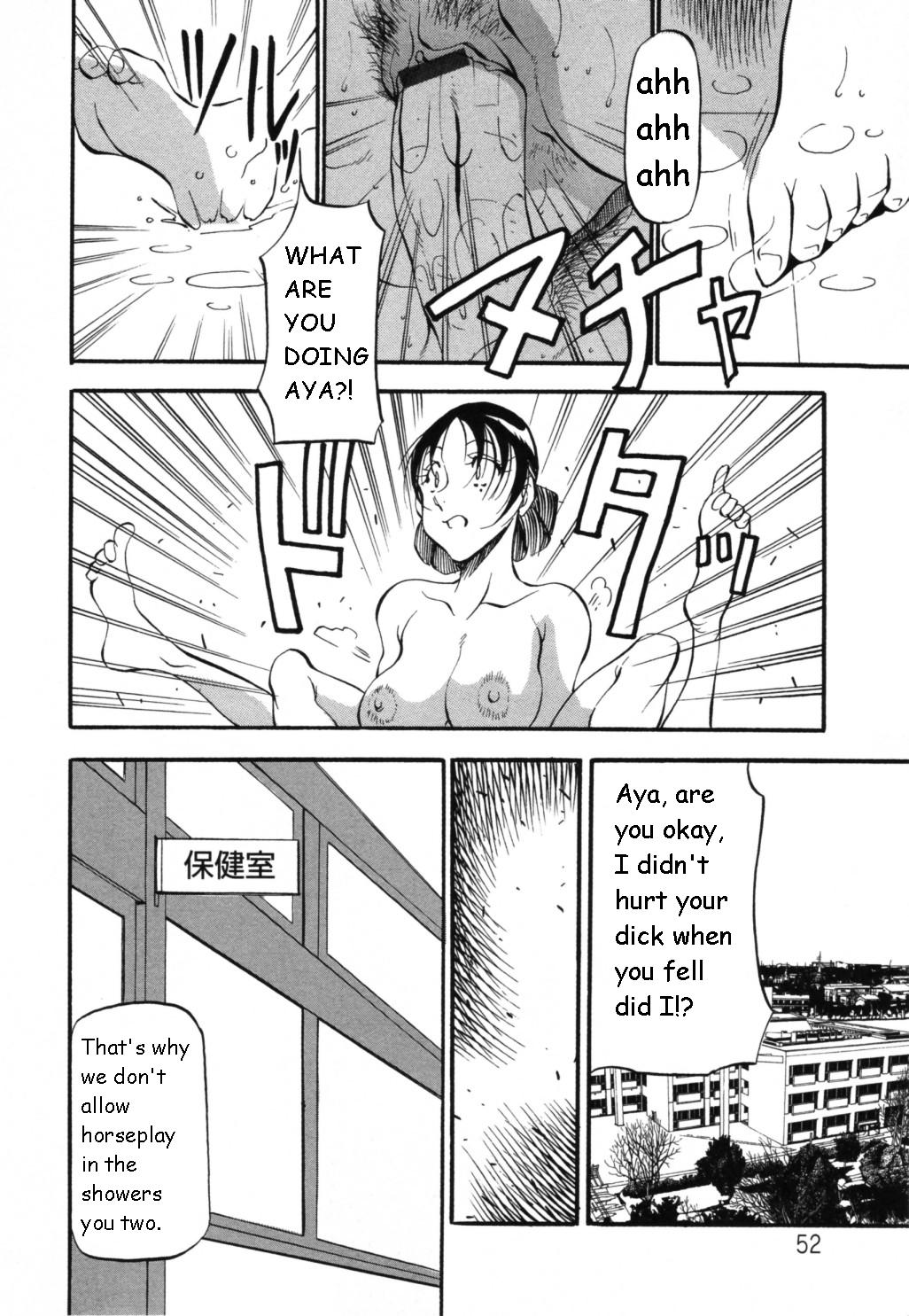 [あずき紅] マーメイドのように [英訳]
