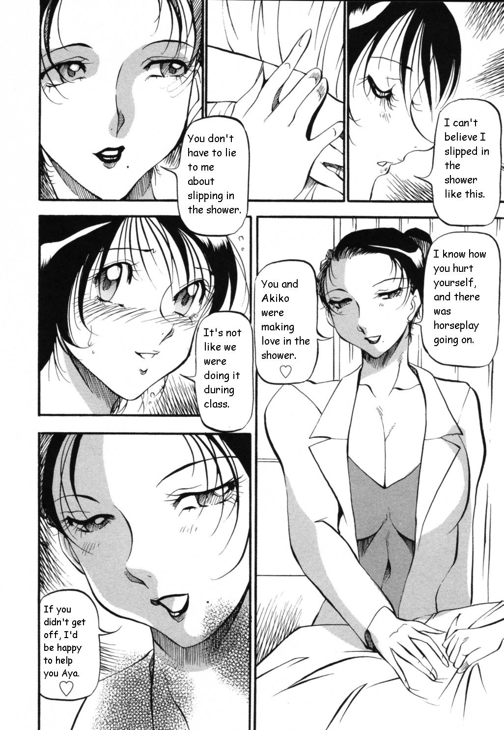 [あずき紅] マーメイドのように [英訳]