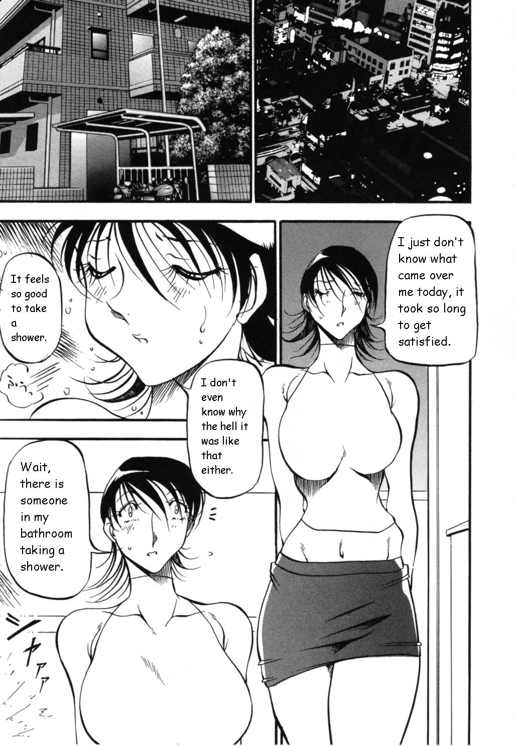 [あずき紅] マーメイドのように [英訳]