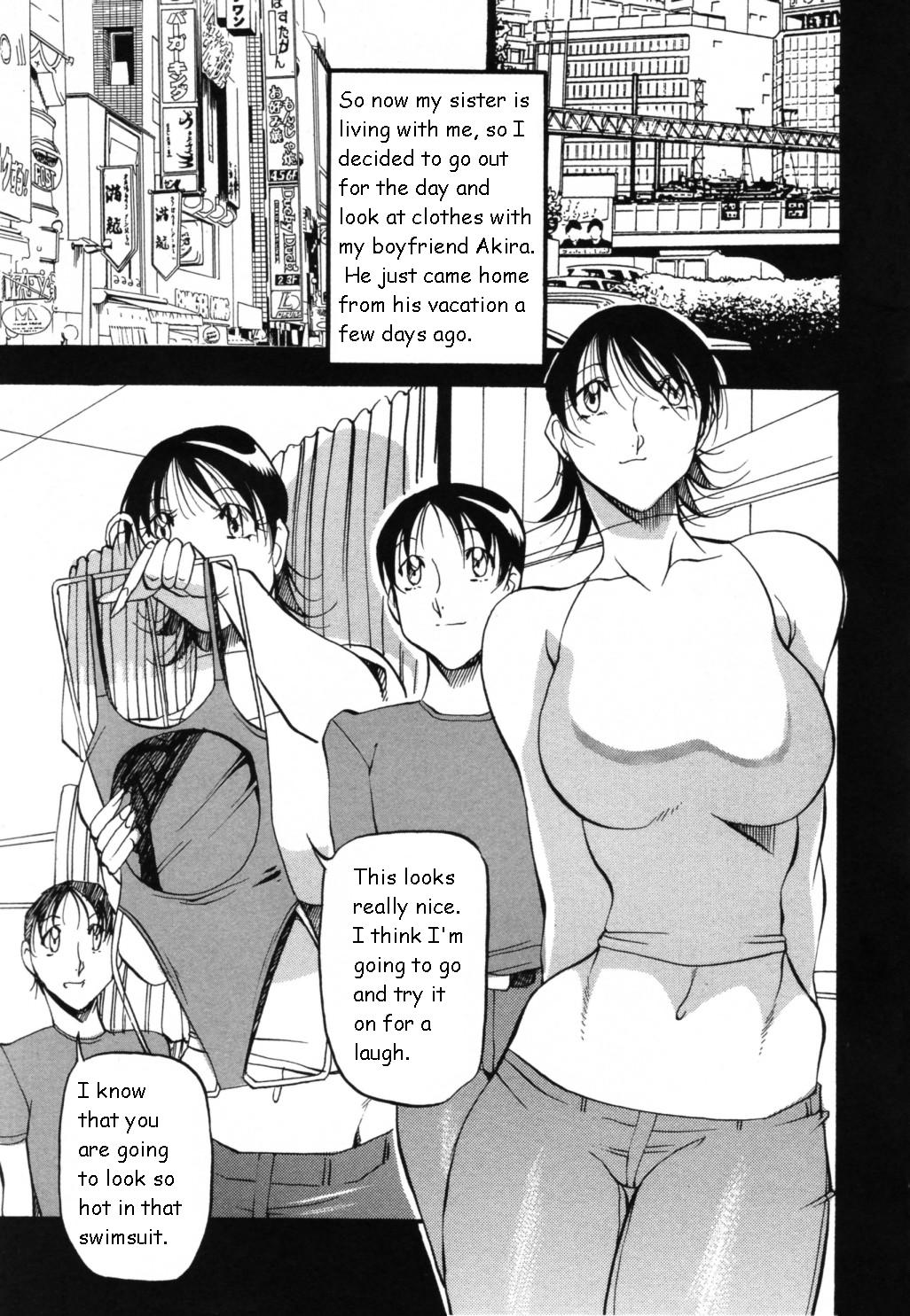 [あずき紅] マーメイドのように [英訳]