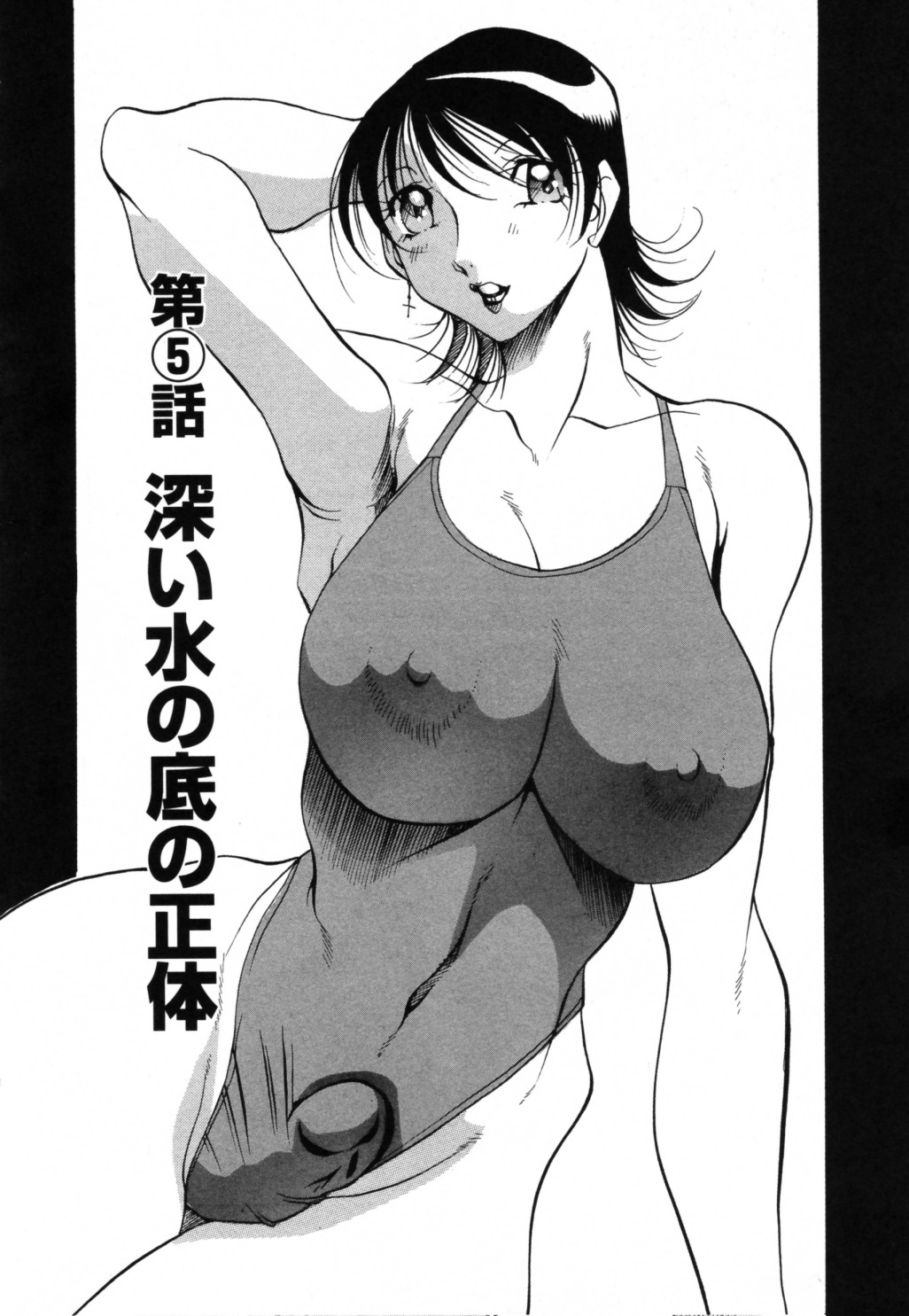 [あずき紅] マーメイドのように [英訳]