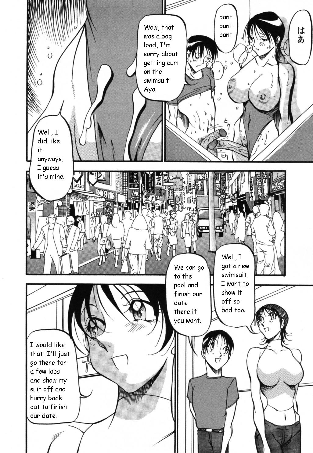 [あずき紅] マーメイドのように [英訳]