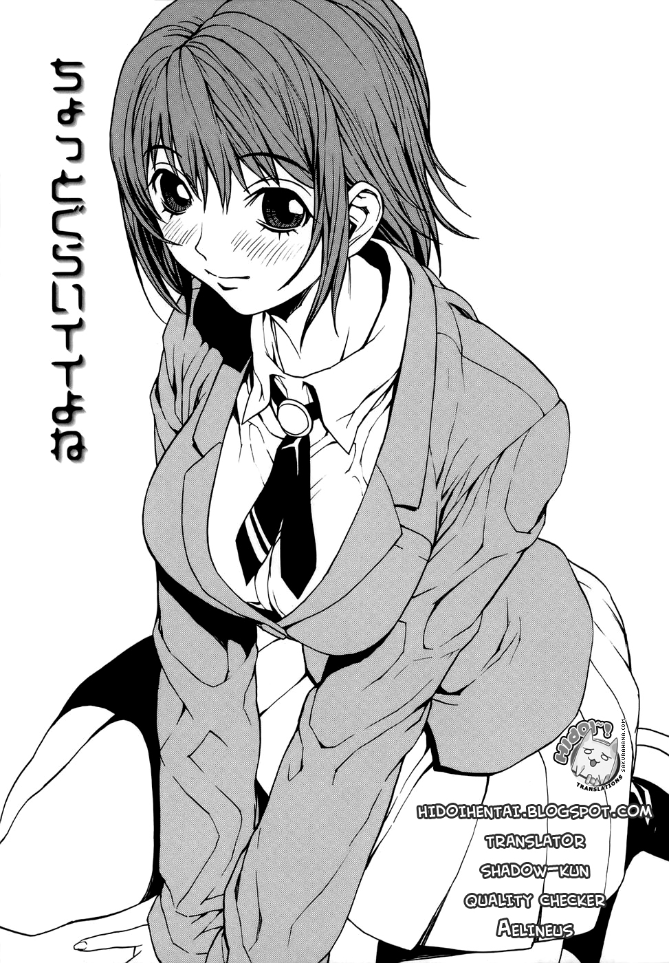 [OKAWARI] 恋愛隷属 [英訳]