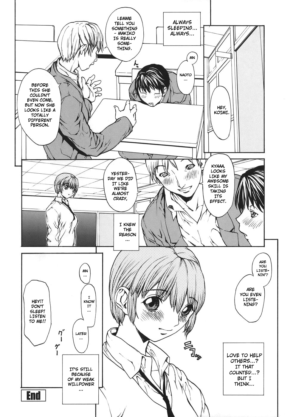 [OKAWARI] 恋愛隷属 [英訳]