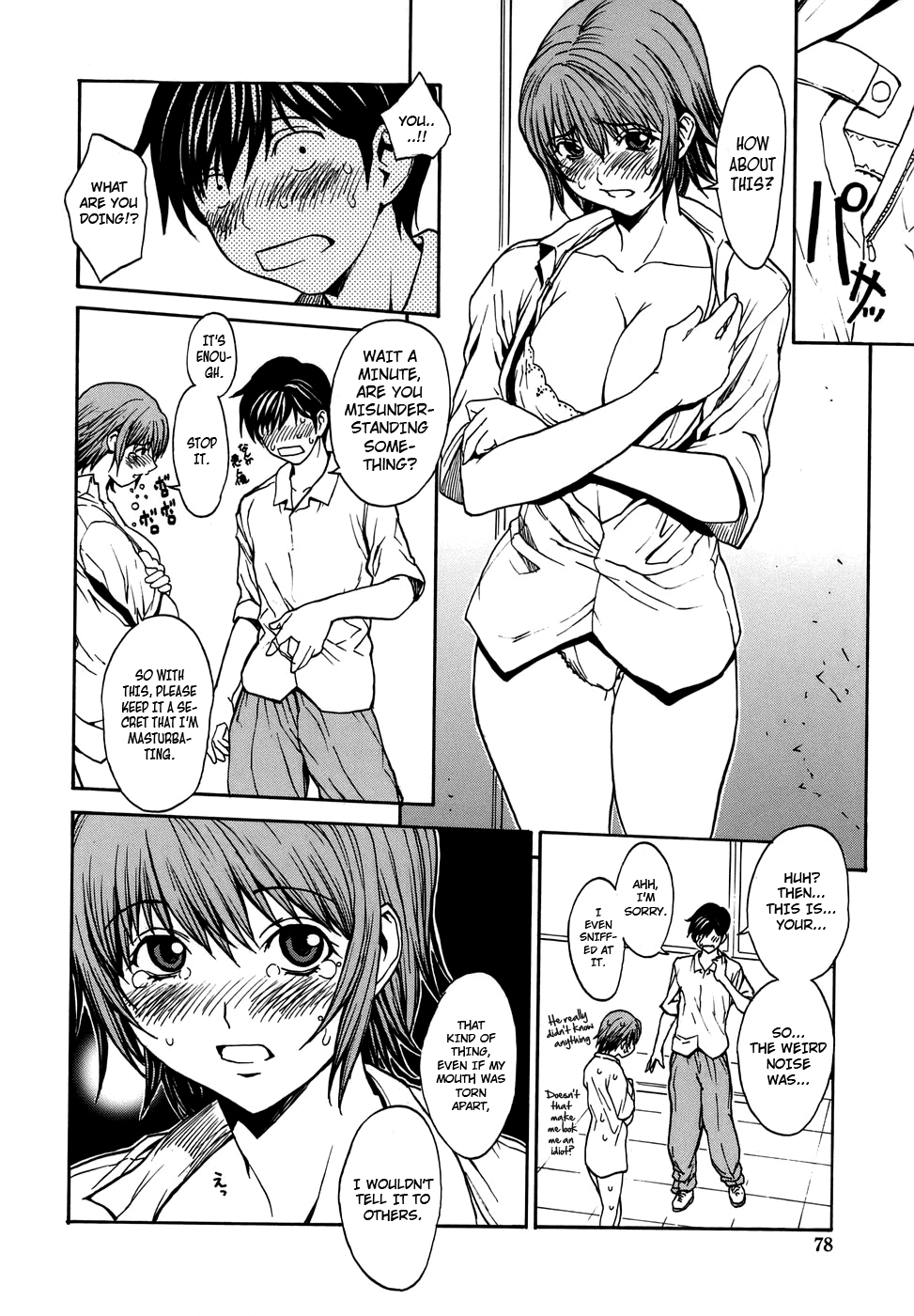 [OKAWARI] 恋愛隷属 [英訳]