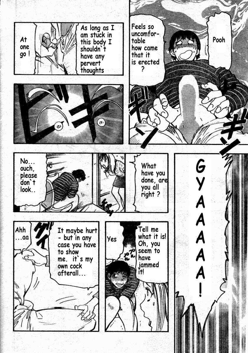 【澤亮二】チェンジ・ド・チャンス(英語) 【澤亮二】チェンジ・ド・チャンス(英語)