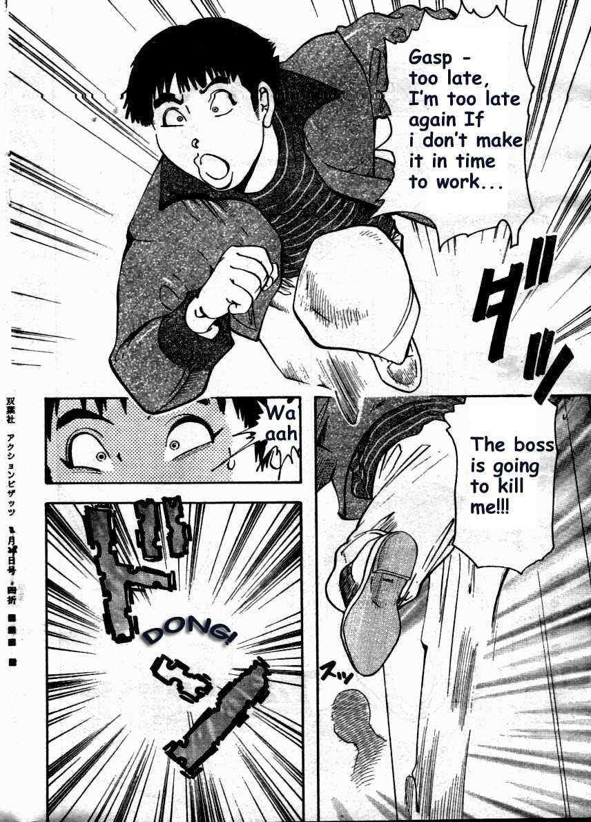 【澤亮二】チェンジ・ド・チャンス(英語) 【澤亮二】チェンジ・ド・チャンス(英語)