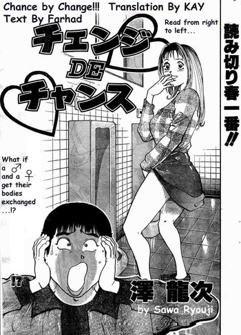 【澤亮二】チェンジ・ド・チャンス(英語) 【澤亮二】チェンジ・ド・チャンス(英語)