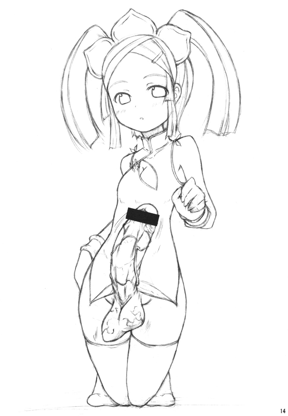 (C72) [千夜茶房 (α・アルフライラ)] いろんなふたなりッ娘にしたり! されたり! (サムライスピリッツ)