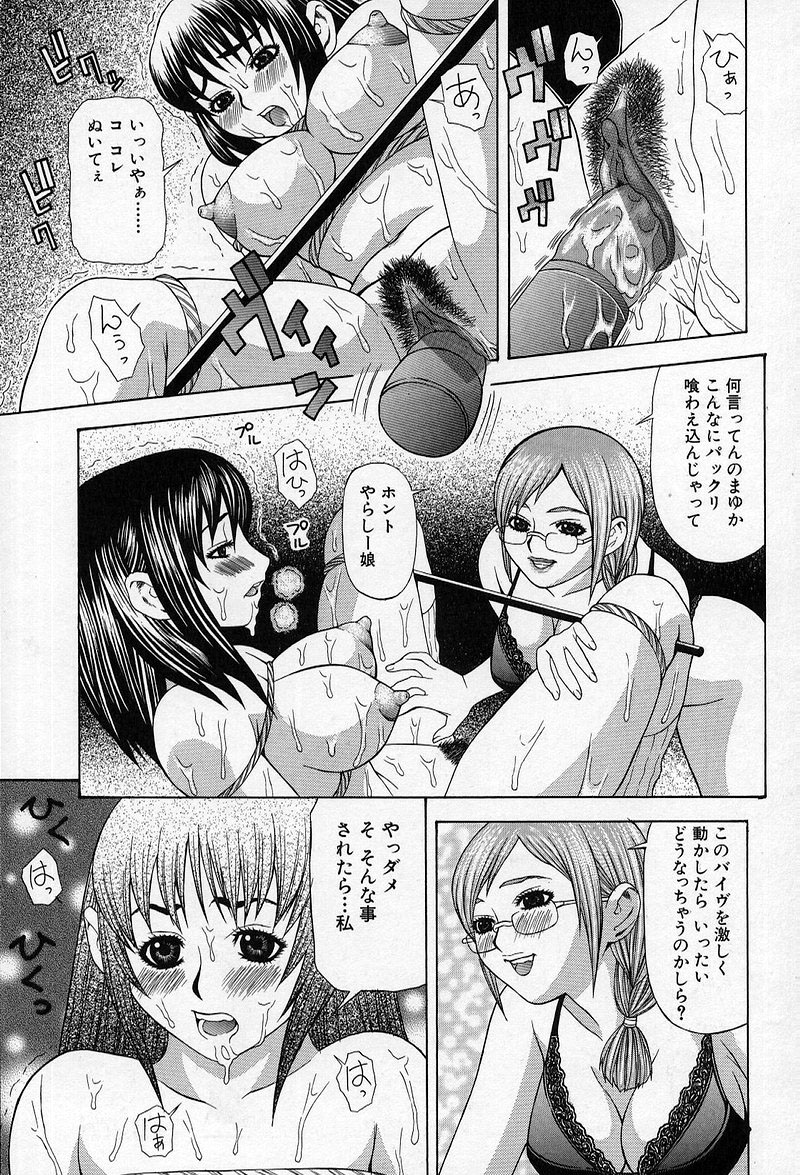 [笹峰ひでとし] 艶妖娘