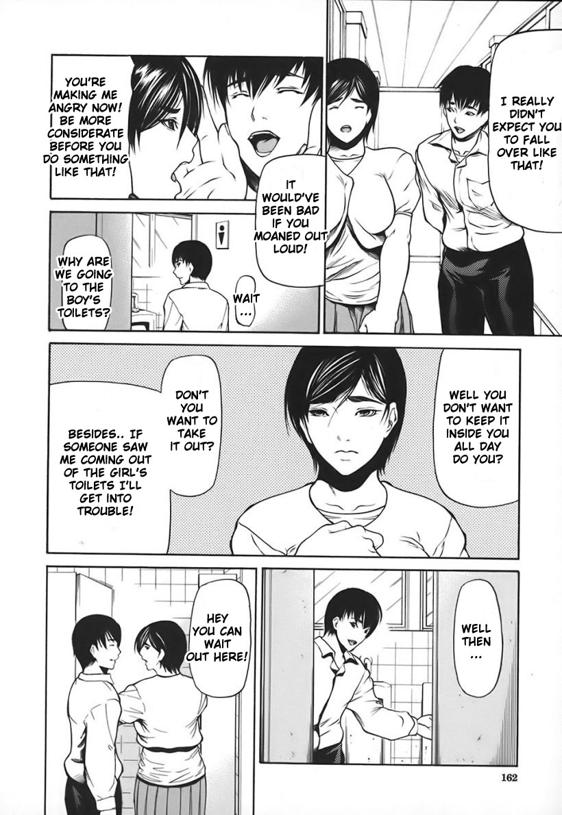 [四島由紀夫] 乳性牝 [英訳]