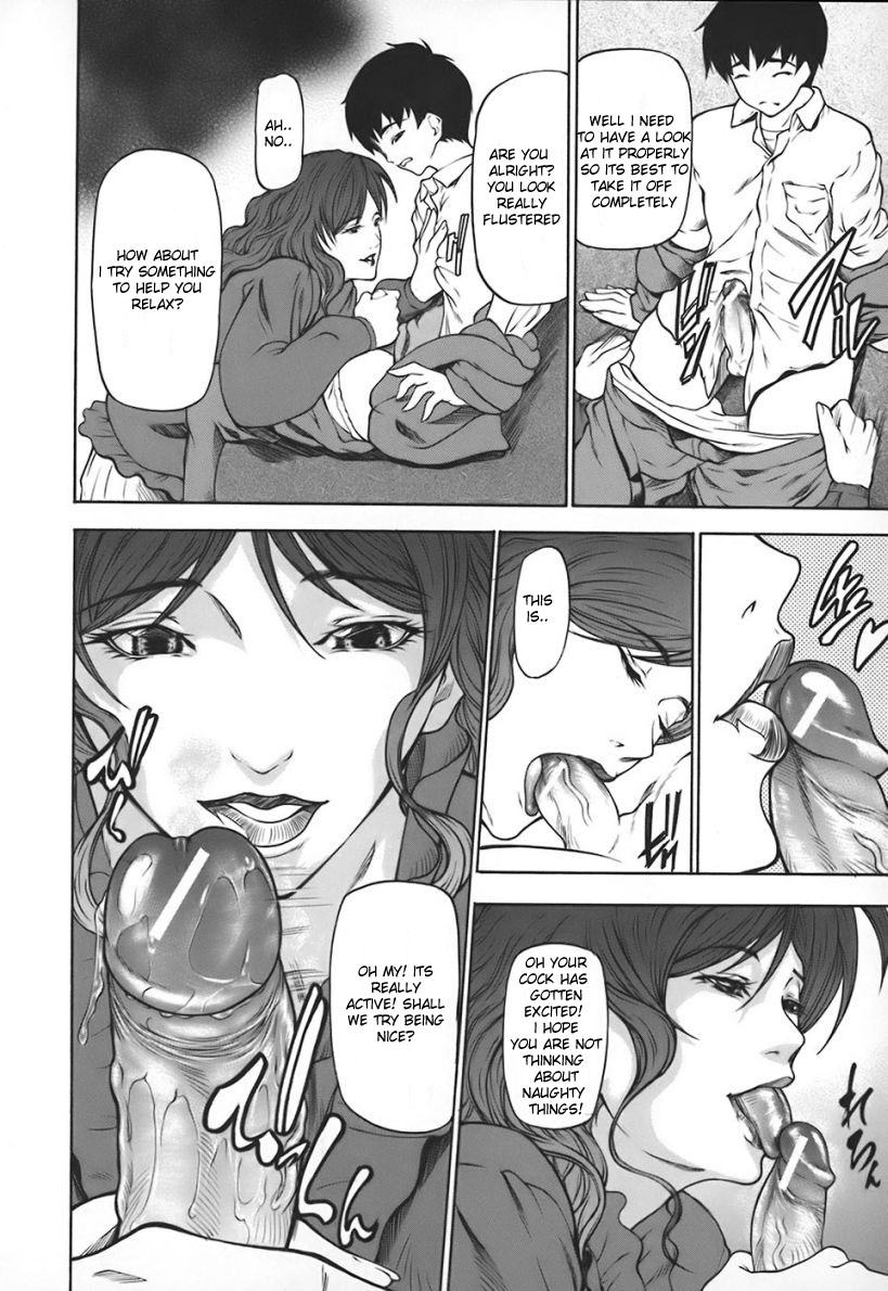 [四島由紀夫] 乳性牝 [英訳]