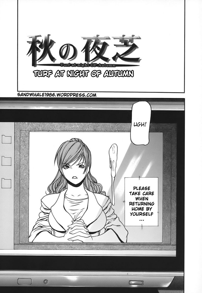 [四島由紀夫] 乳性牝 [英訳]