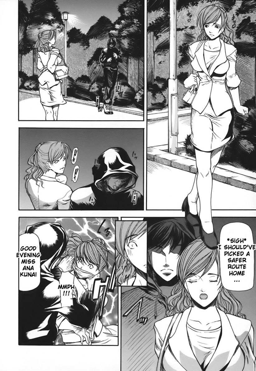 [四島由紀夫] 乳性牝 [英訳]