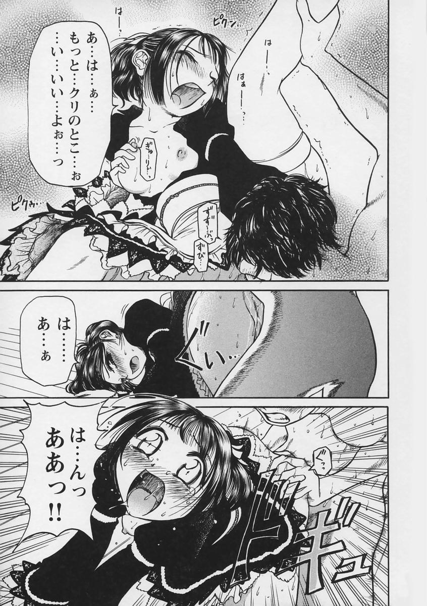 [羽田としのり (宗我部としのり)] Yell! エール