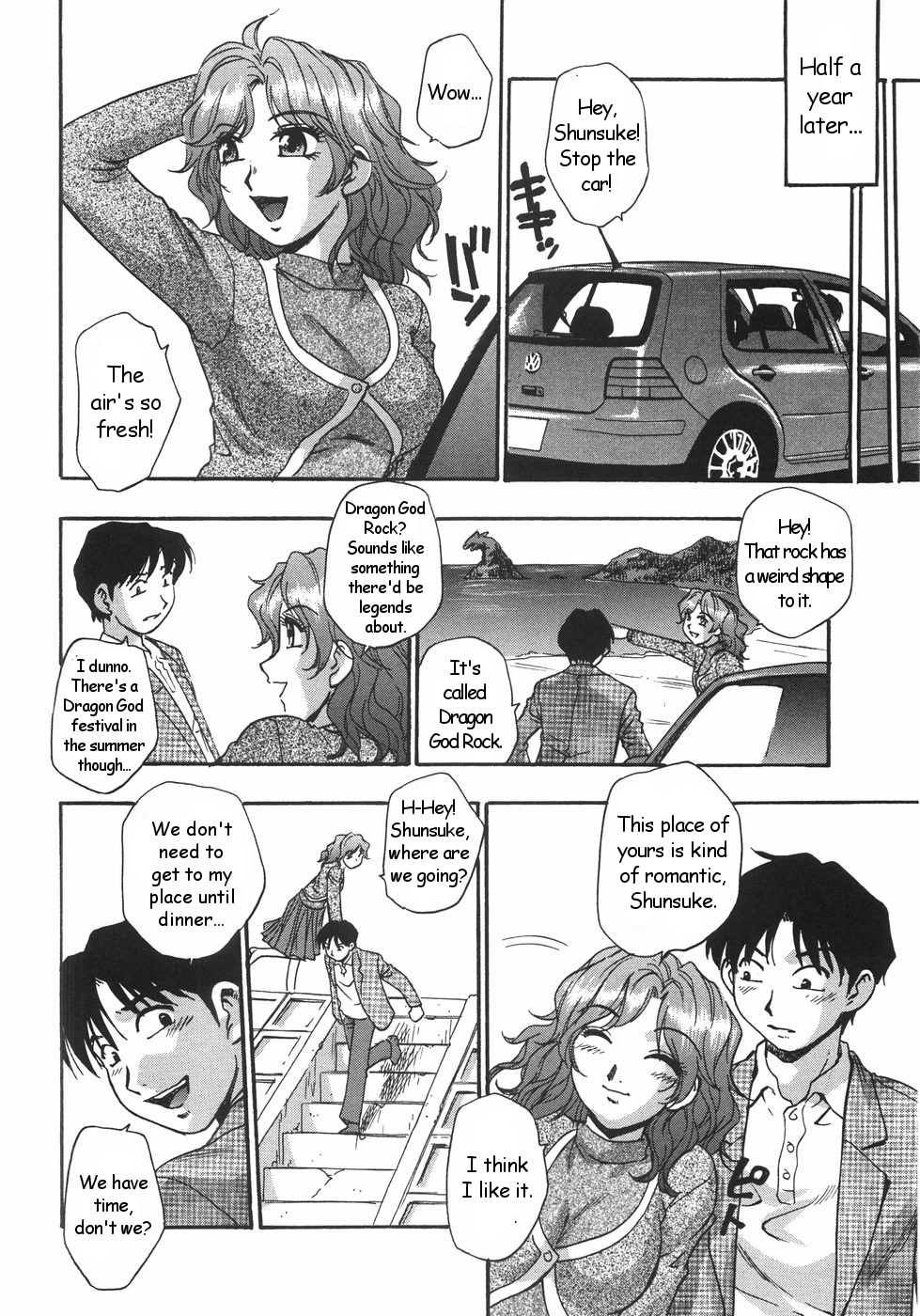 【萌キララ】ドラゴンゴッドロック【ENG】