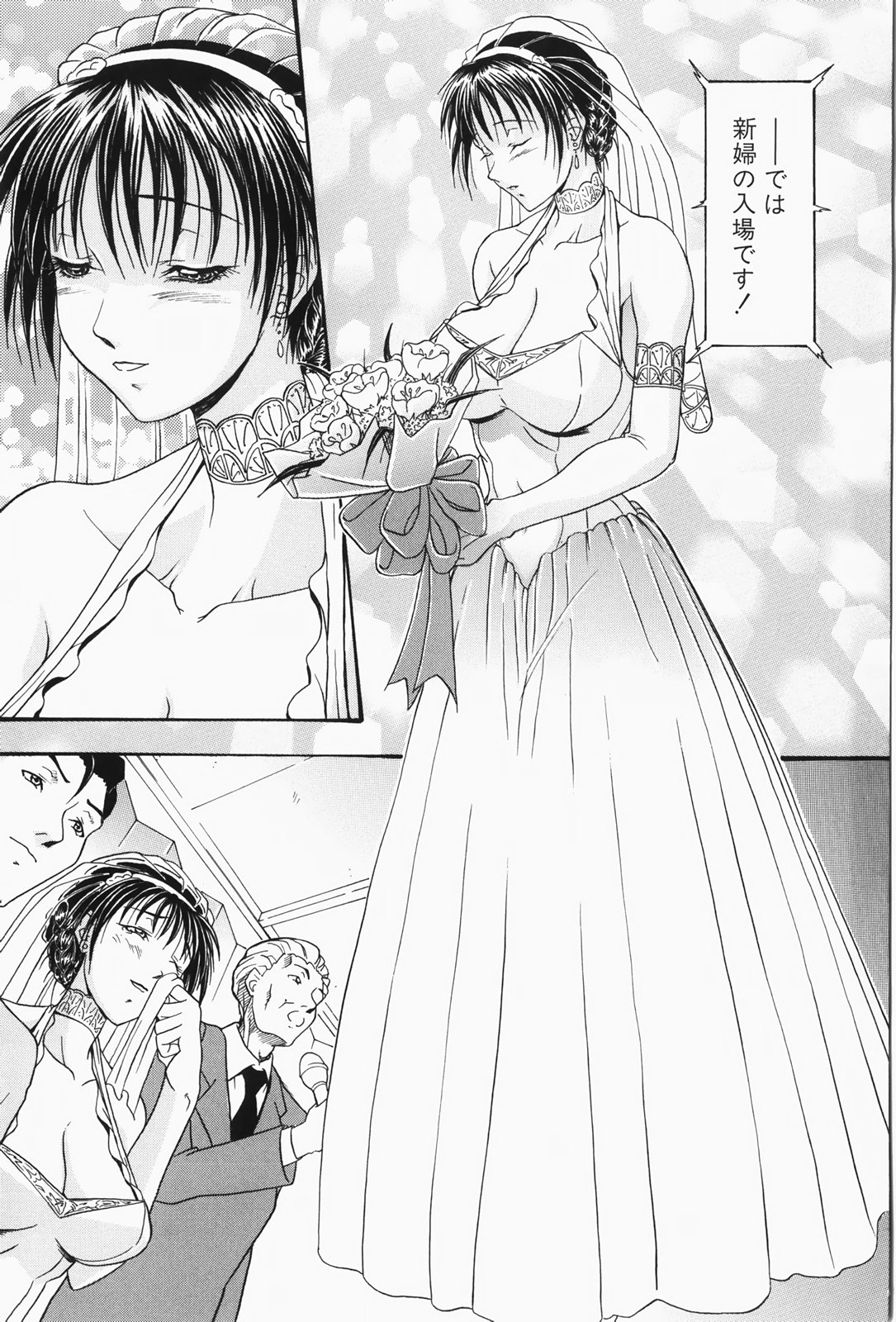 [武輝導明] 人妻狩り！ - Hunting Married Woman