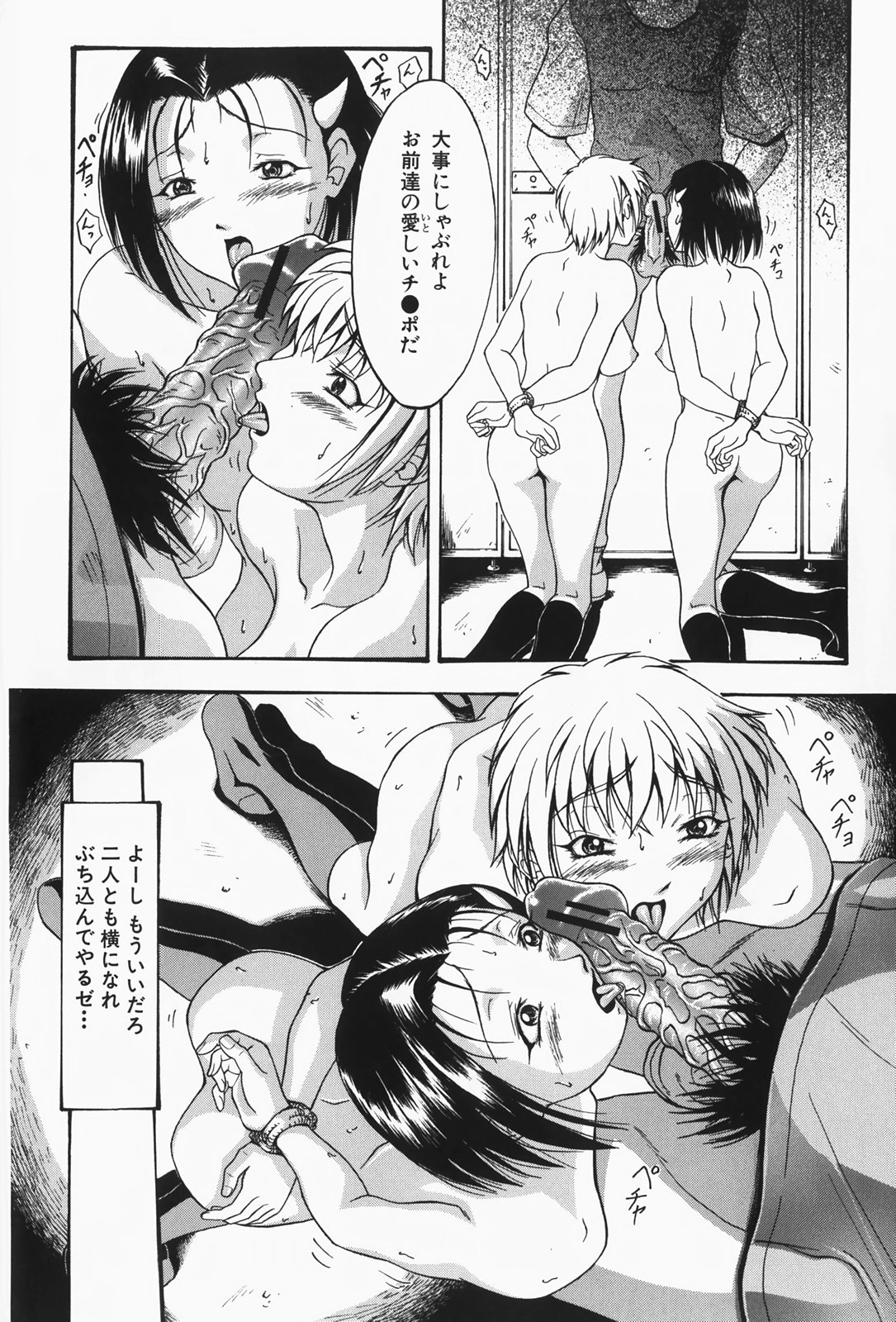 [武輝導明] 人妻狩り！ - Hunting Married Woman