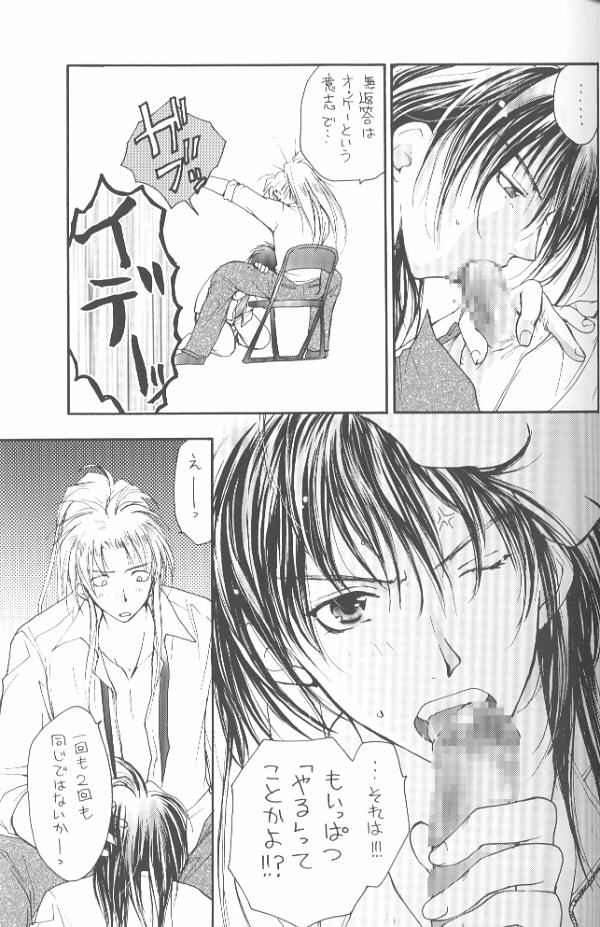 【村上真紀】グラビテーションリミックスVol.11【日本語】【やおい】 【村上真紀】グラビテーションリミックスVol.11【日本語】【やおい】