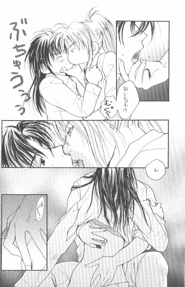 【村上真紀】グラビテーションリミックスVol.11【日本語】【やおい】 【村上真紀】グラビテーションリミックスVol.11【日本語】【やおい】