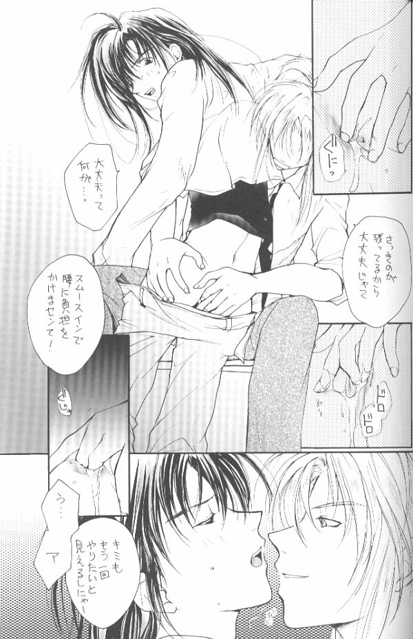 【村上真紀】グラビテーションリミックスVol.11【日本語】【やおい】 【村上真紀】グラビテーションリミックスVol.11【日本語】【やおい】