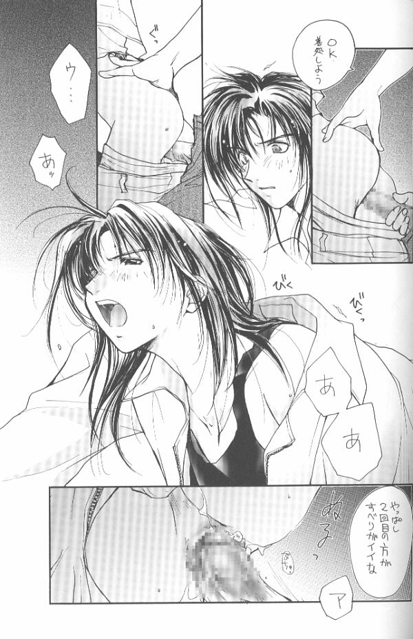 【村上真紀】グラビテーションリミックスVol.11【日本語】【やおい】 【村上真紀】グラビテーションリミックスVol.11【日本語】【やおい】