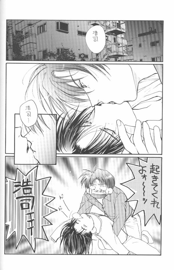 【村上真紀】グラビテーションリミックスVol.11【日本語】【やおい】 【村上真紀】グラビテーションリミックスVol.11【日本語】【やおい】