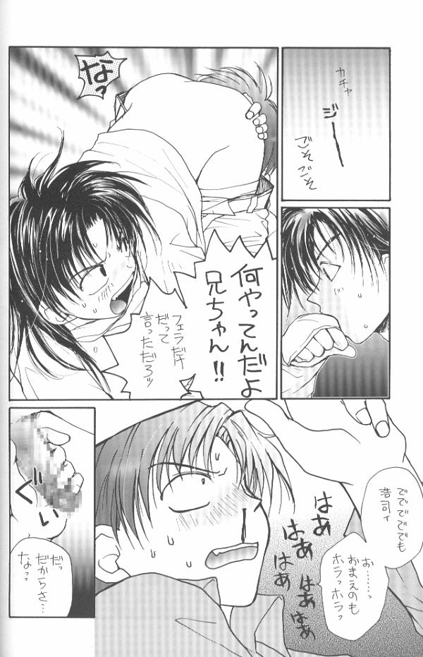 【村上真紀】グラビテーションリミックスVol.11【日本語】【やおい】 【村上真紀】グラビテーションリミックスVol.11【日本語】【やおい】